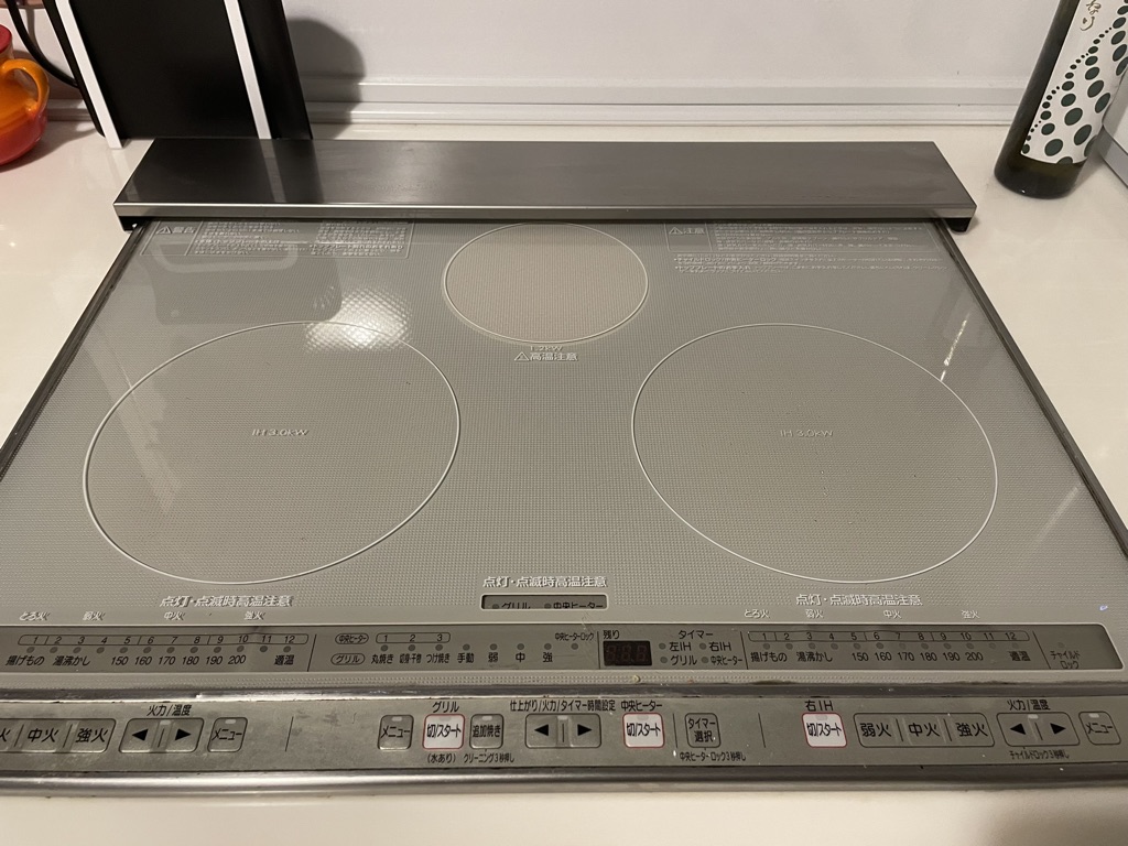 福岡　整理収納アドバイザー　トトノウラボ　
掃除後のIHコンロ
