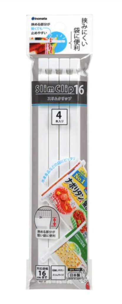 福岡　整理収納アドバイザー　トトノウラボ　冷蔵庫　収納　グッズ