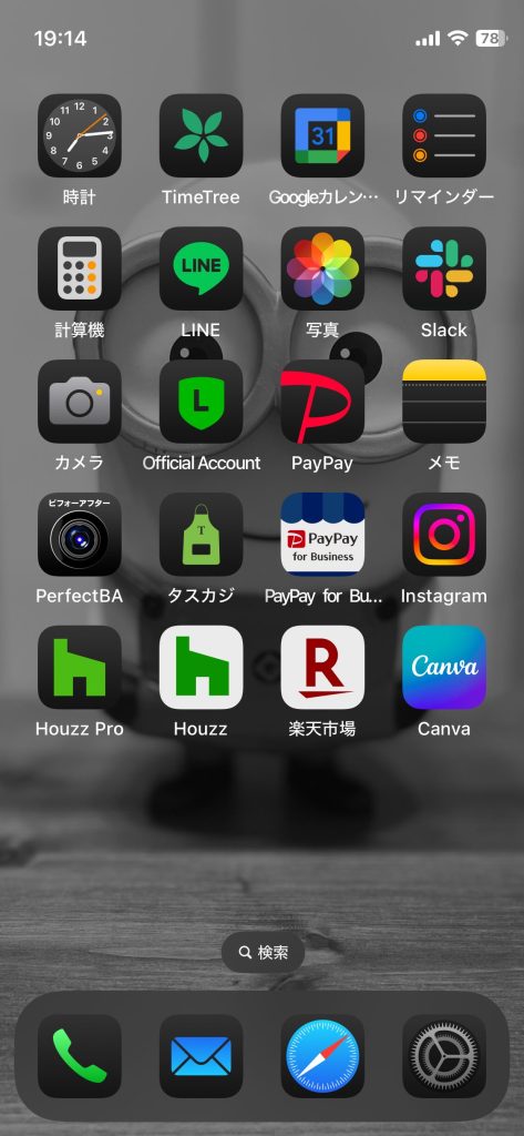福岡 整理収納アドバイザー スマホ 整理 色味揃える